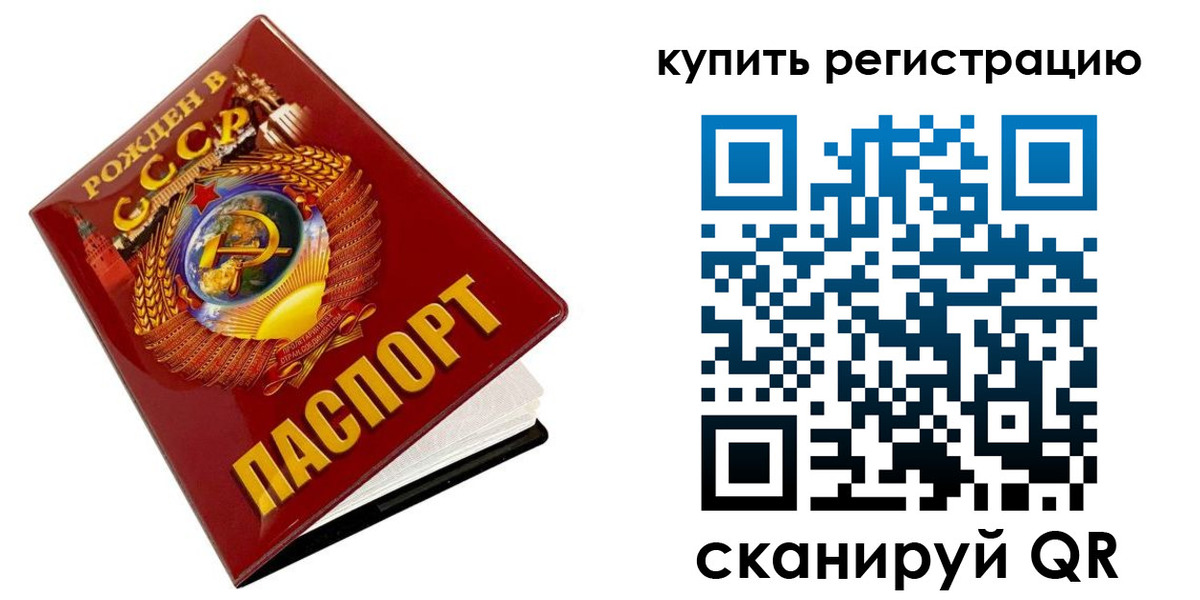 временная регистрация адрес в Нерюнгри